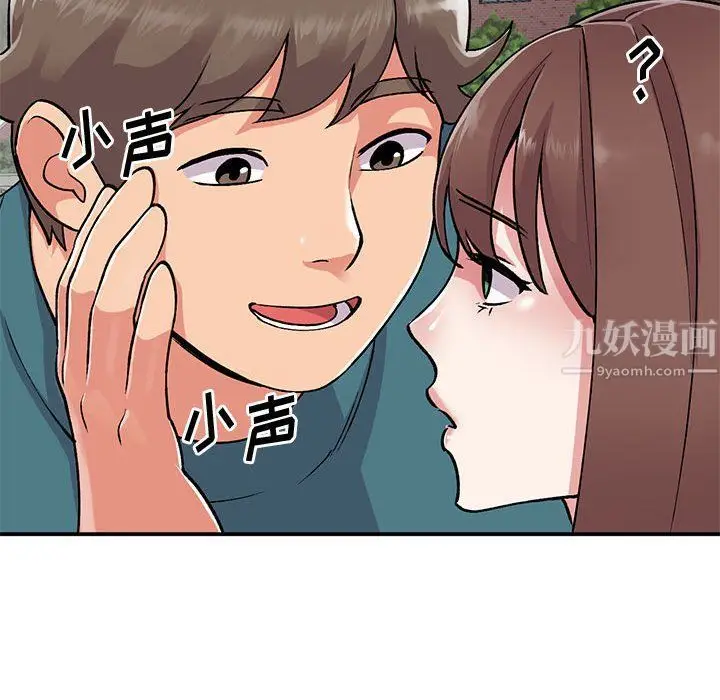 漫画《姐姐的秘密》第55话第73张图