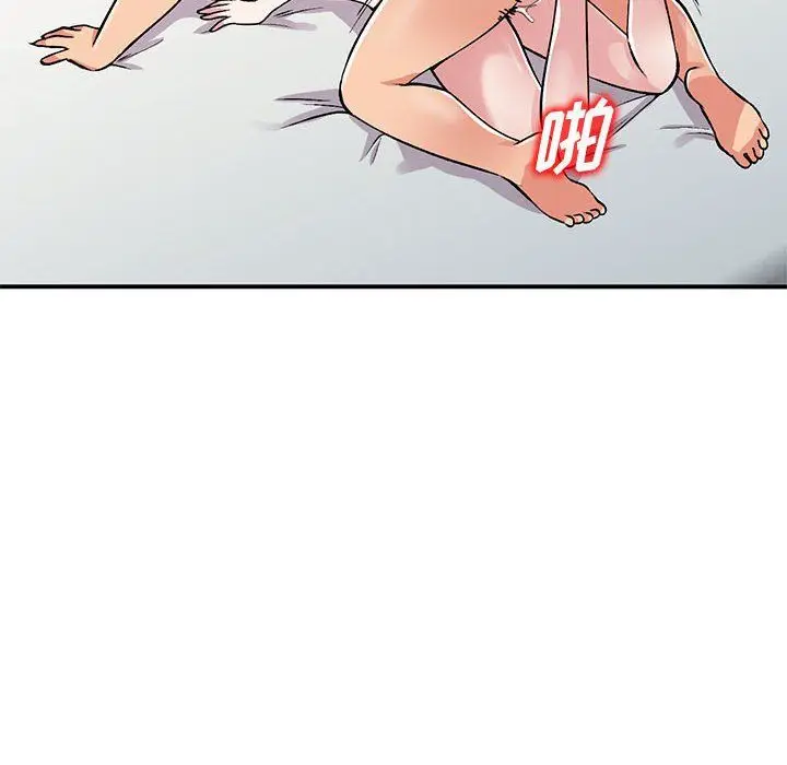 漫画《姐姐的秘密》第55话第80张图