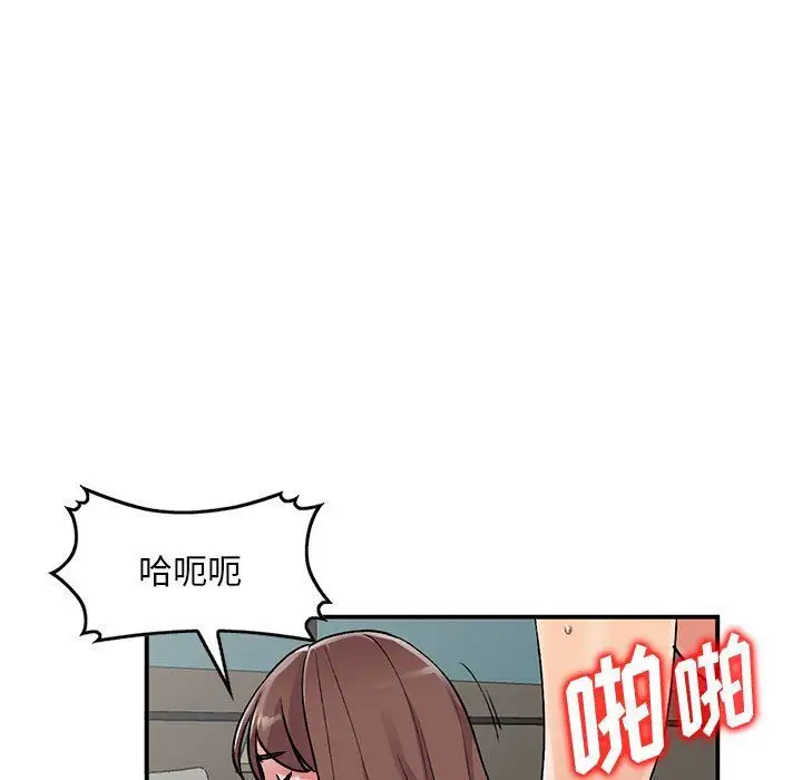 漫画《姐姐的秘密》第55话第83张图