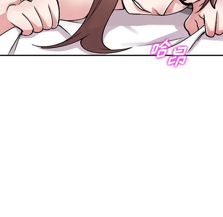 漫画《姐姐的秘密》第55话第94张图