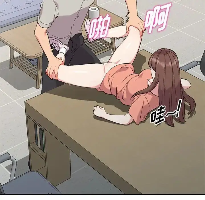 漫画《姐姐的秘密》第31话第104张图