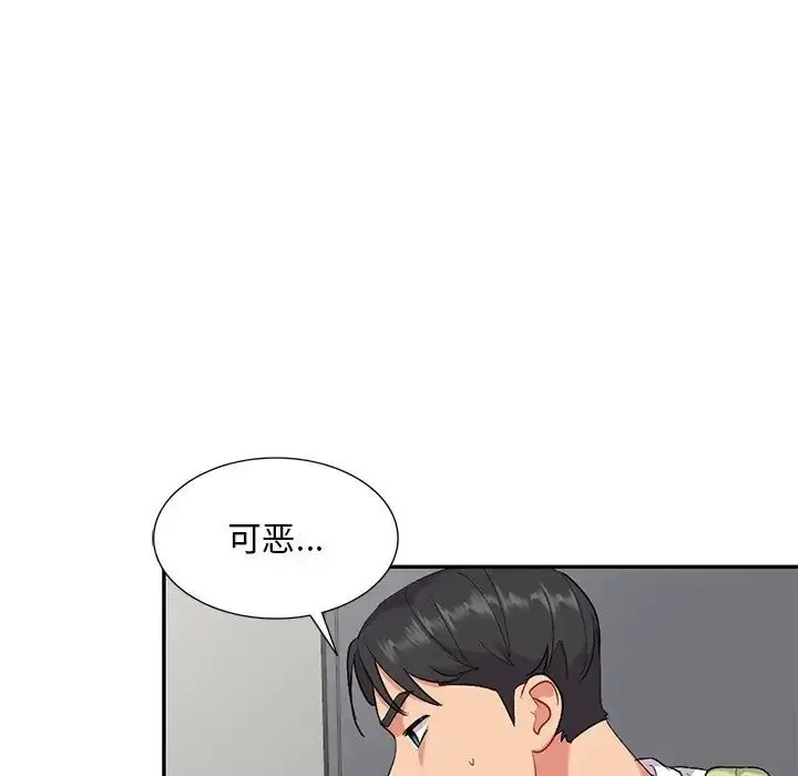 漫画《姐姐的秘密》第31话第109张图