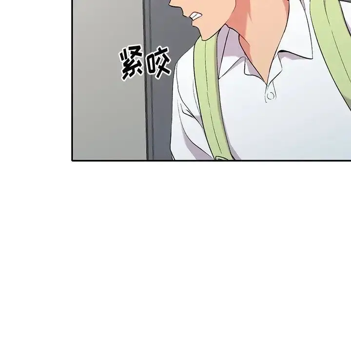 漫画《姐姐的秘密》第31话第110张图