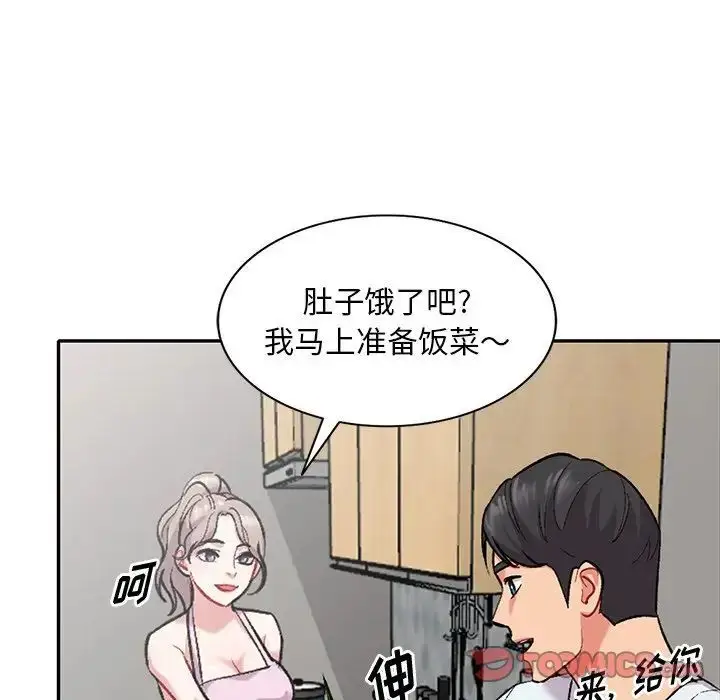 漫画《姐姐的秘密》第31话第12张图
