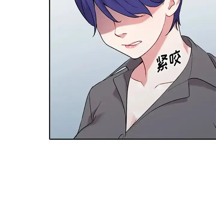 漫画《姐姐的秘密》第31话第124张图