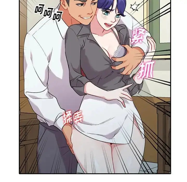 漫画《姐姐的秘密》第31话第126张图
