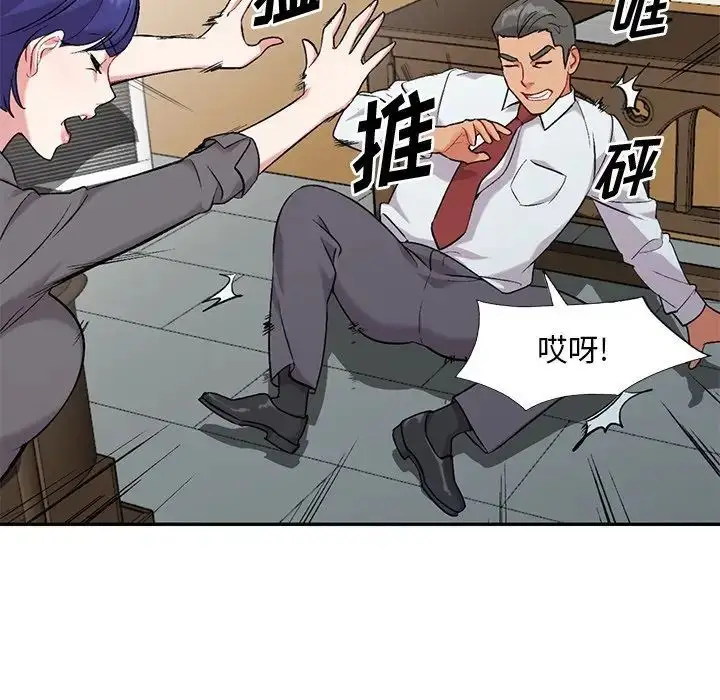 漫画《姐姐的秘密》第31话第128张图