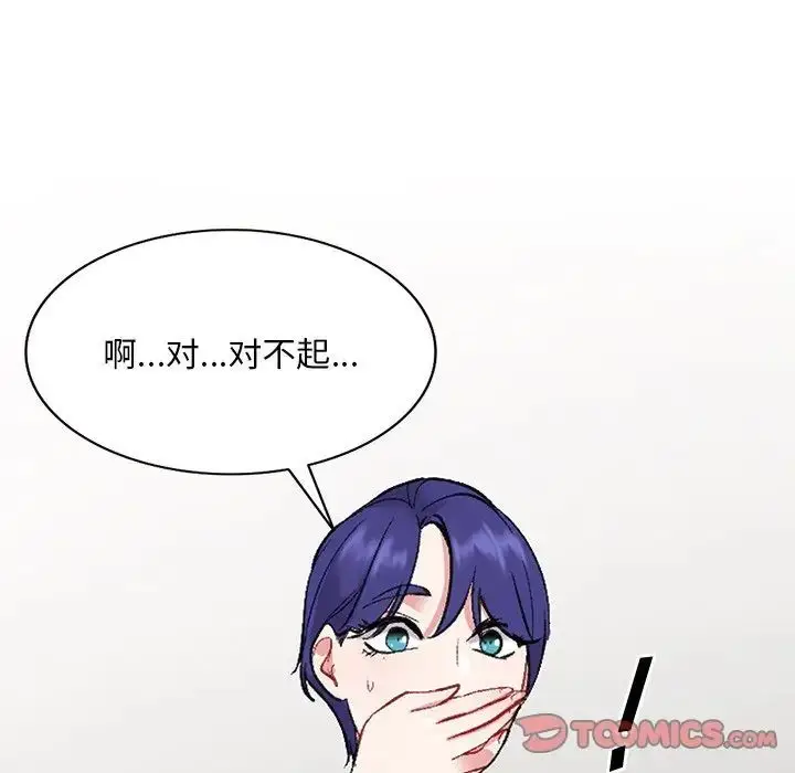 漫画《姐姐的秘密》第31话第129张图