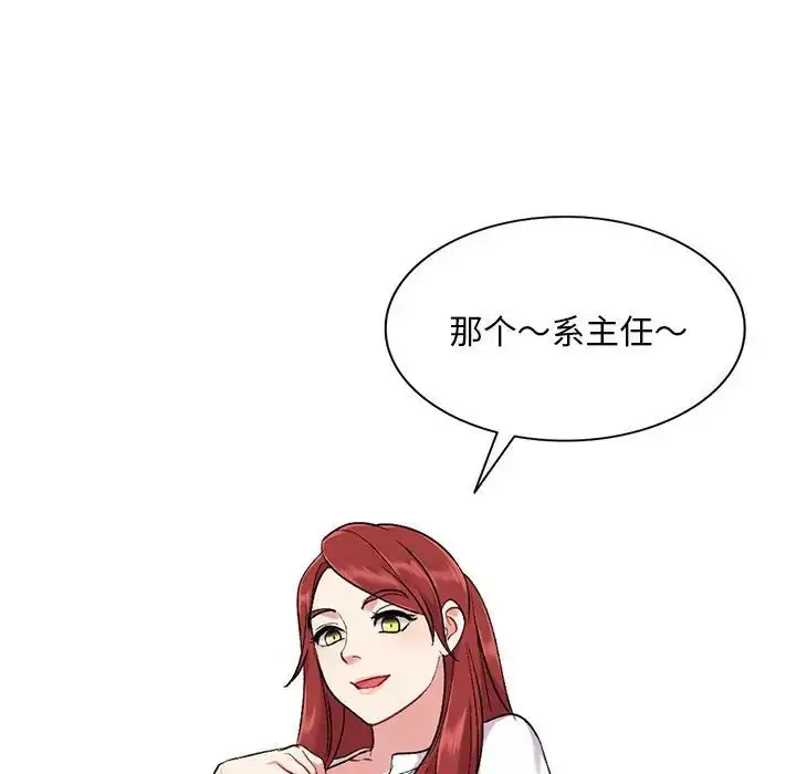 漫画《姐姐的秘密》第31话第135张图