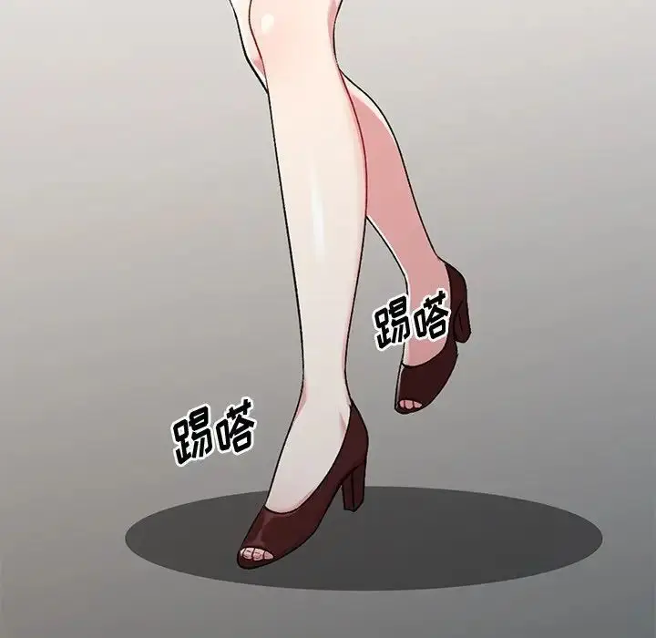 漫画《姐姐的秘密》第31话第137张图