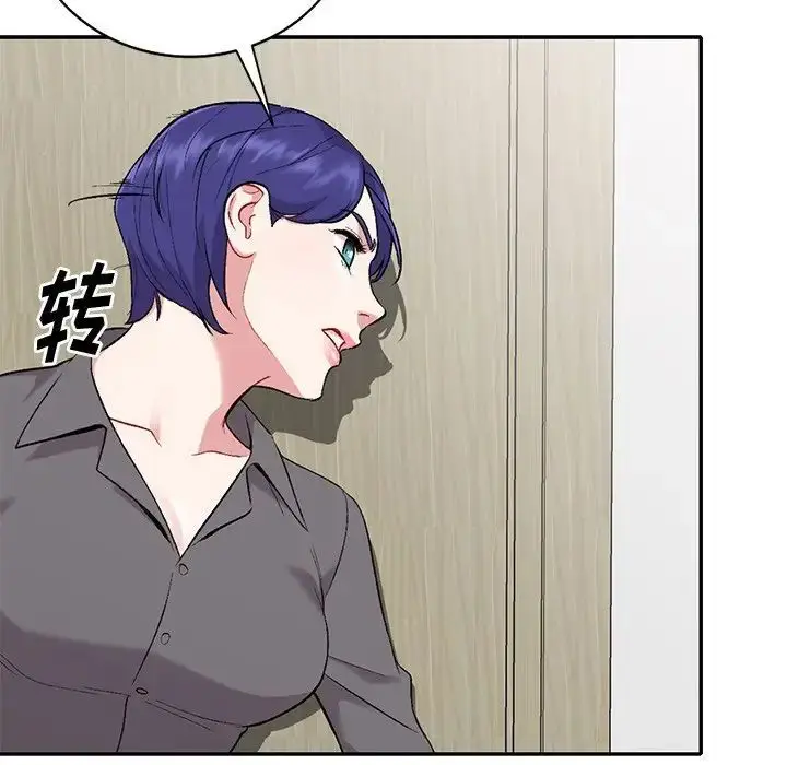漫画《姐姐的秘密》第31话第149张图