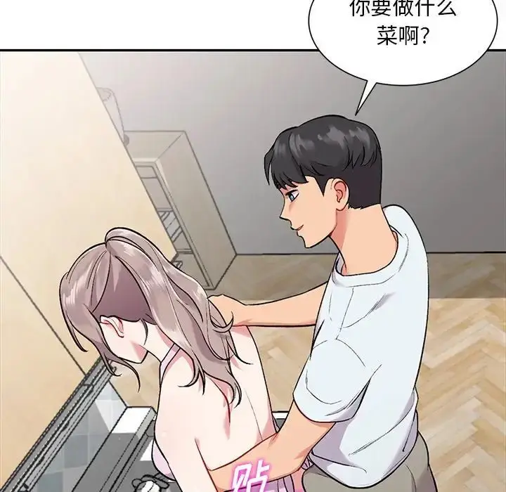 漫画《姐姐的秘密》第31话第17张图
