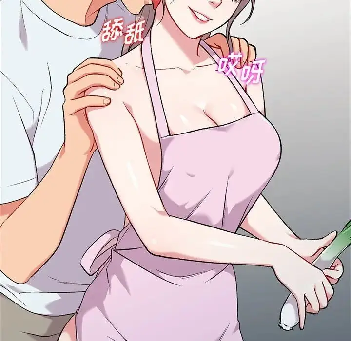 漫画《姐姐的秘密》第31话第20张图