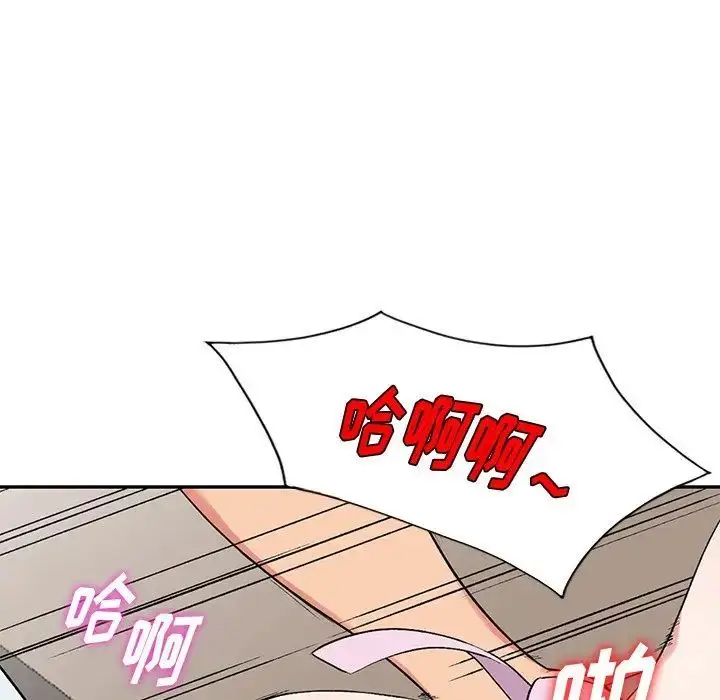 漫画《姐姐的秘密》第31话第32张图
