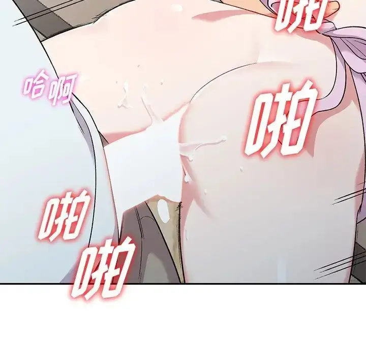 漫画《姐姐的秘密》第31话第33张图