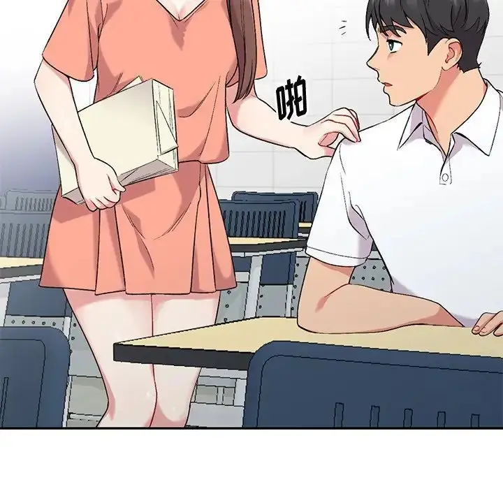 漫画《姐姐的秘密》第31话第41张图