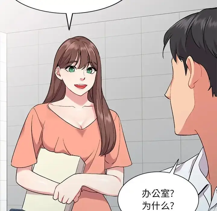 漫画《姐姐的秘密》第31话第43张图