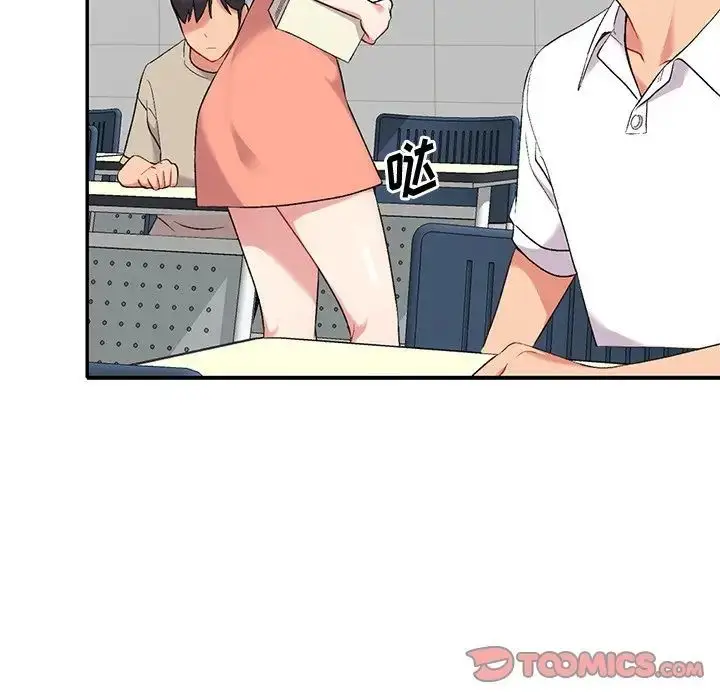 漫画《姐姐的秘密》第31话第48张图