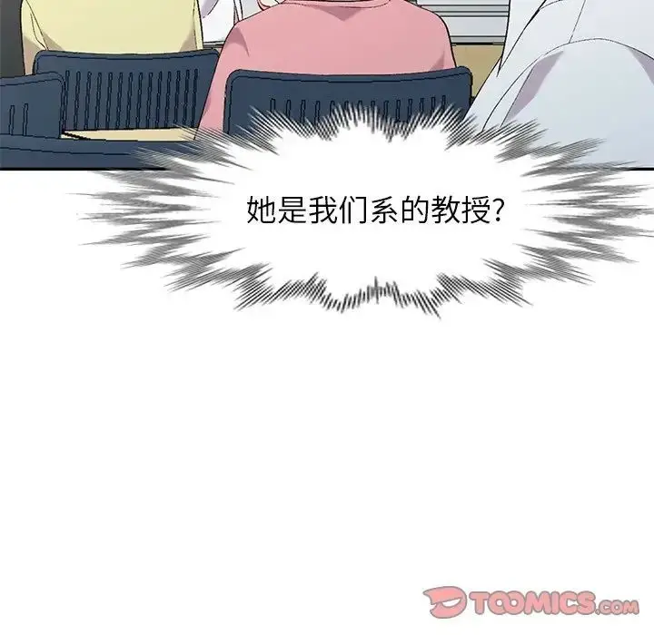 漫画《姐姐的秘密》第31话第57张图