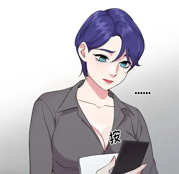 漫画《姐姐的秘密》第31话第68张图
