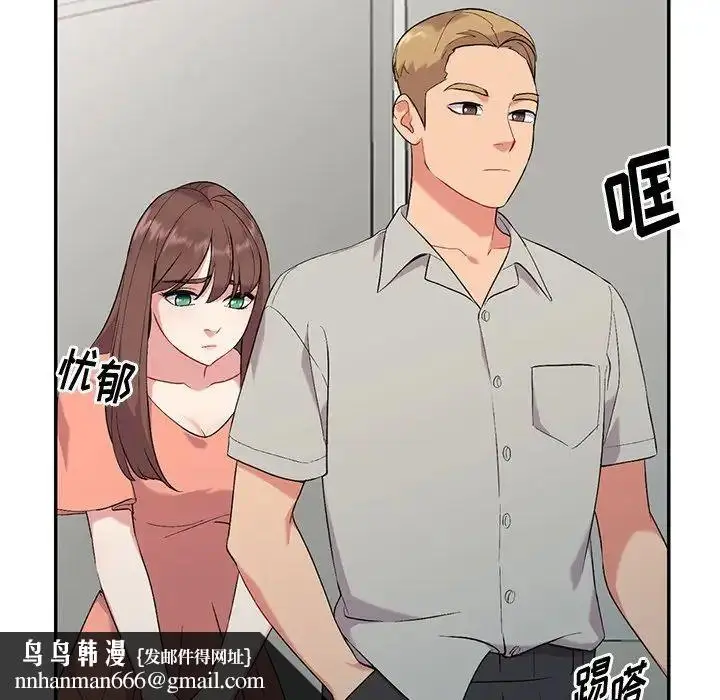 漫画《姐姐的秘密》第31话第81张图