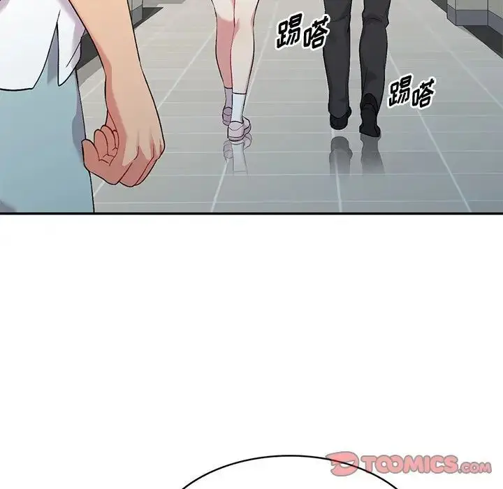 漫画《姐姐的秘密》第31话第84张图