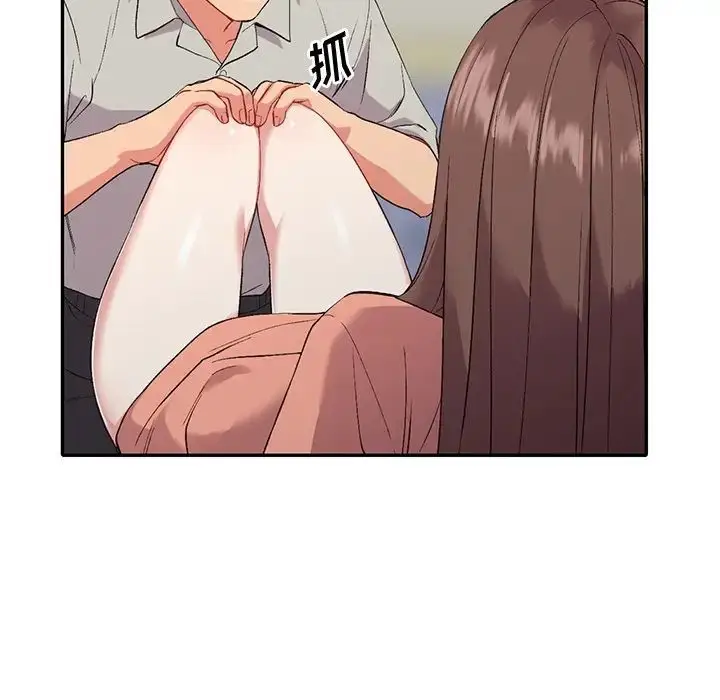 漫画《姐姐的秘密》第31话第99张图