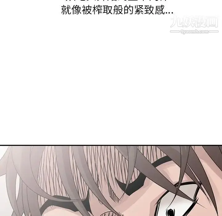 漫画《姐姐的秘密》第25话第107张图