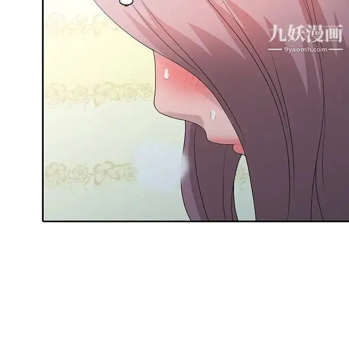 漫画《姐姐的秘密》第25话第11张图