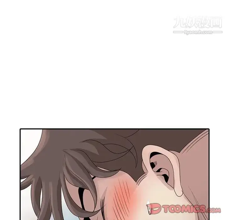 漫画《姐姐的秘密》第25话第30张图