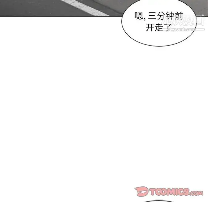 漫画《姐姐的秘密》第25话第38张图