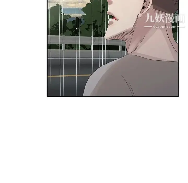 漫画《姐姐的秘密》第25话第43张图