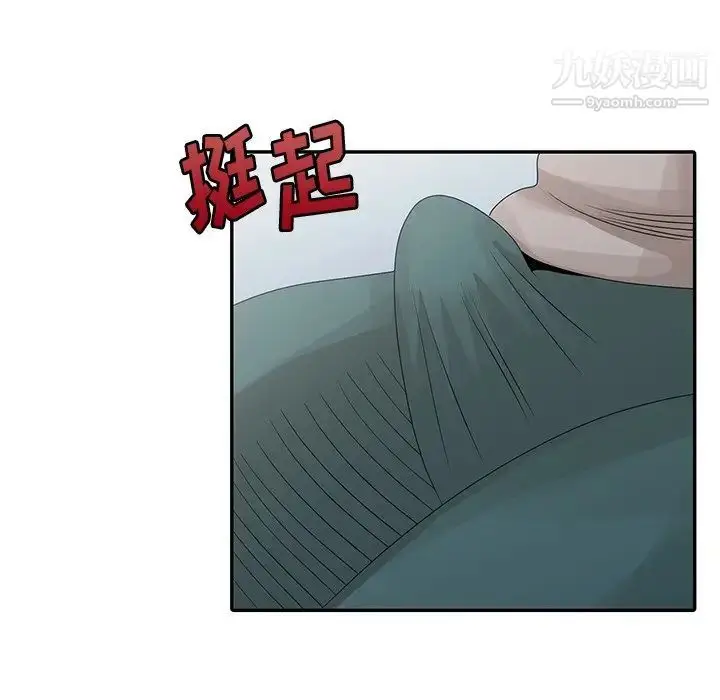 漫画《姐姐的秘密》第25话第53张图