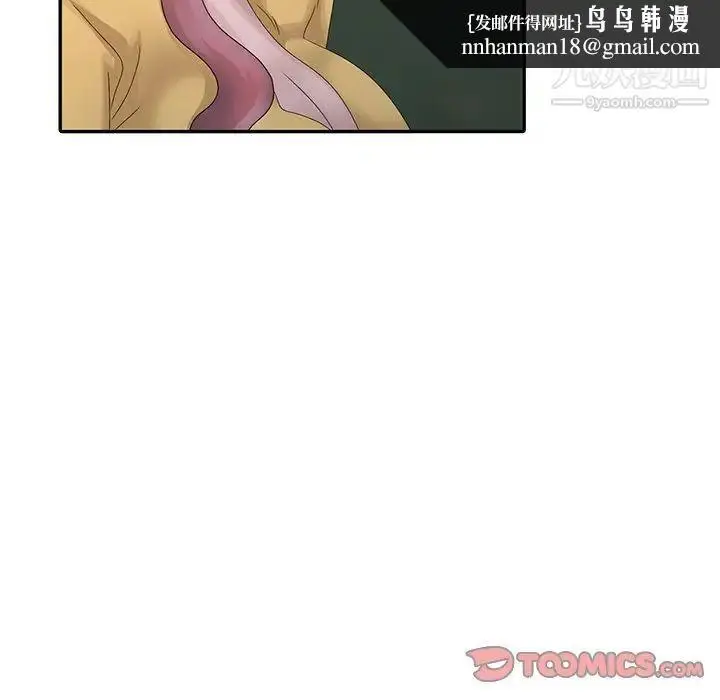 漫画《姐姐的秘密》第25话第58张图