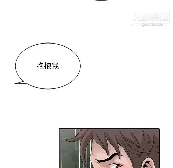 漫画《姐姐的秘密》第25话第61张图