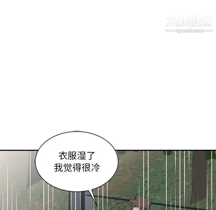 漫画《姐姐的秘密》第25话第63张图