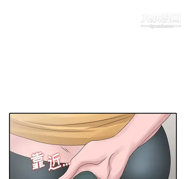 漫画《姐姐的秘密》第25话第79张图