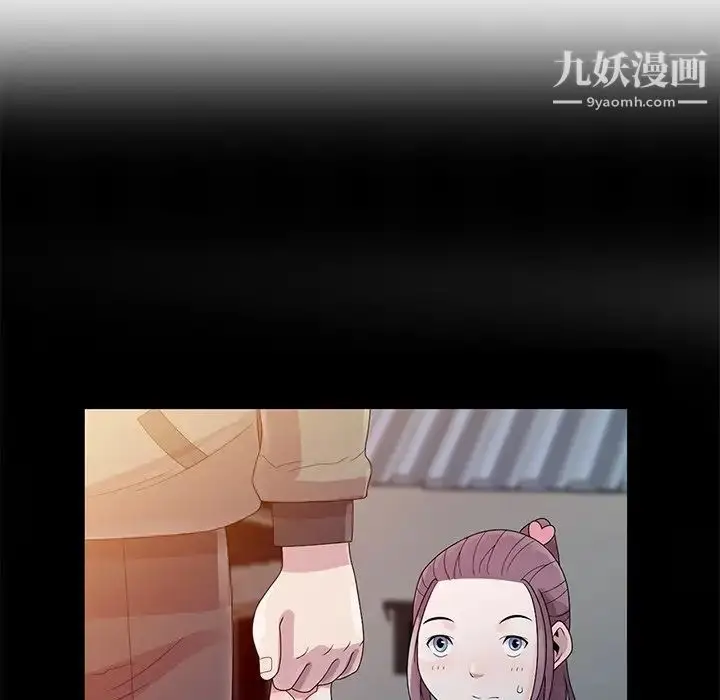 漫画《姐姐的秘密》第25话第87张图