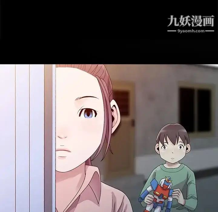 漫画《姐姐的秘密》第25话第89张图
