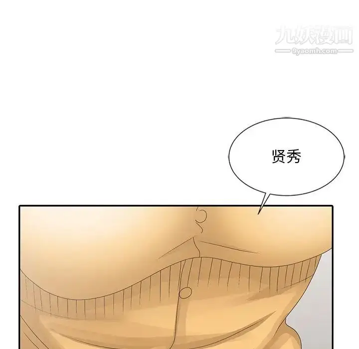 漫画《姐姐的秘密》第25话第91张图
