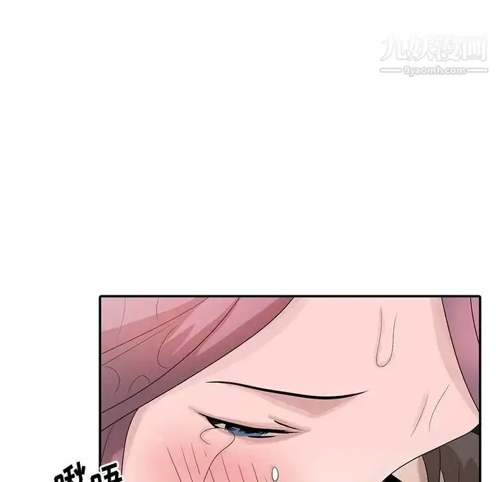漫画《姐姐的秘密》第25话第95张图