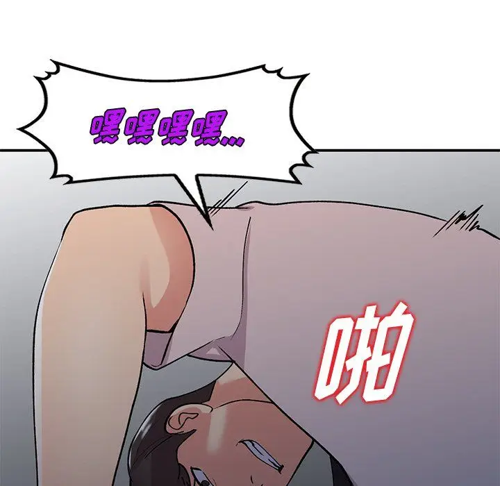 漫画《姐姐的秘密》第45话第102张图