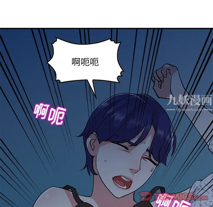 漫画《姐姐的秘密》第45话第105张图