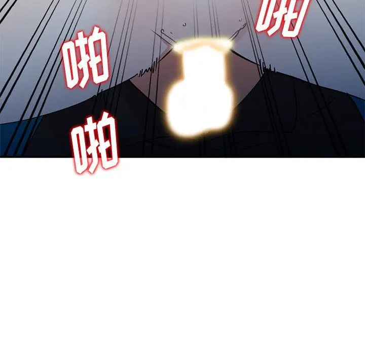 漫画《姐姐的秘密》第45话第107张图