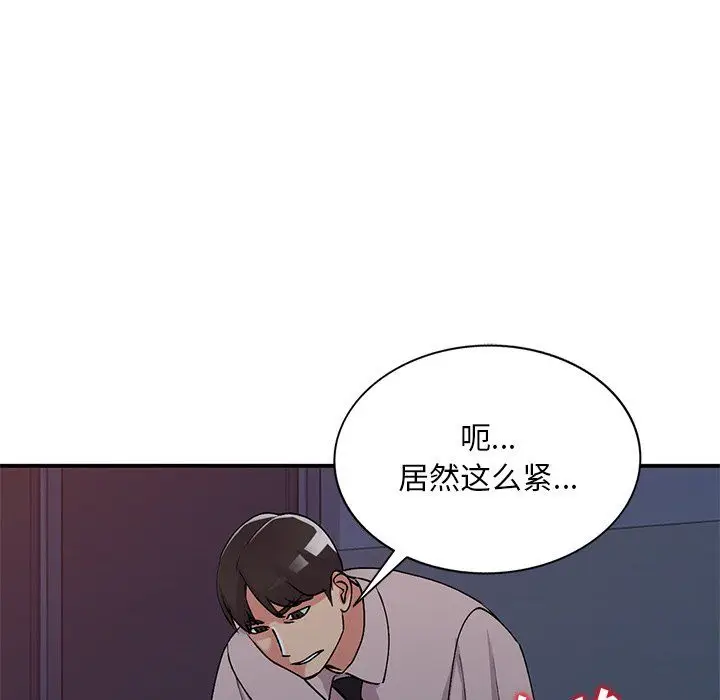 漫画《姐姐的秘密》第45话第108张图