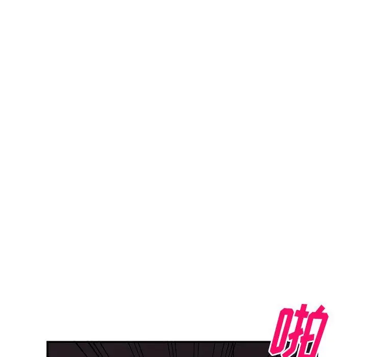 漫画《姐姐的秘密》第45话第110张图