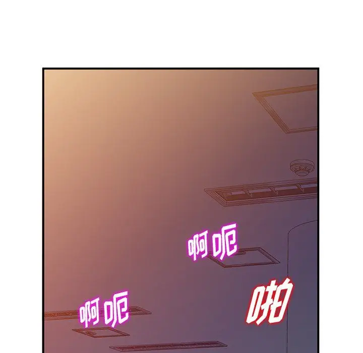 漫画《姐姐的秘密》第45话第115张图