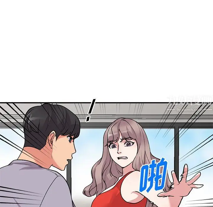 漫画《姐姐的秘密》第45话第124张图