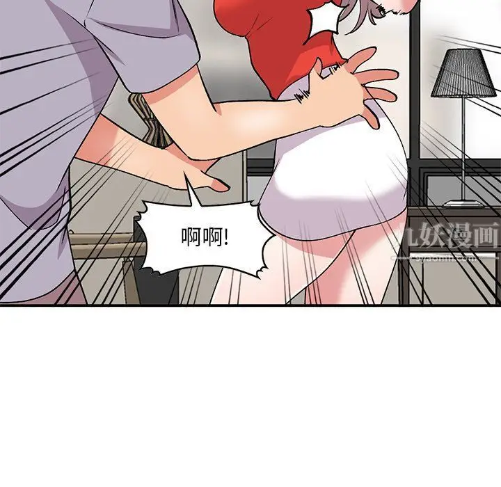 漫画《姐姐的秘密》第45话第125张图