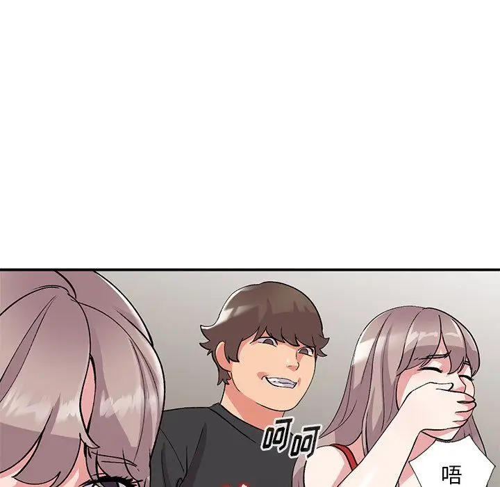 漫画《姐姐的秘密》第45话第128张图